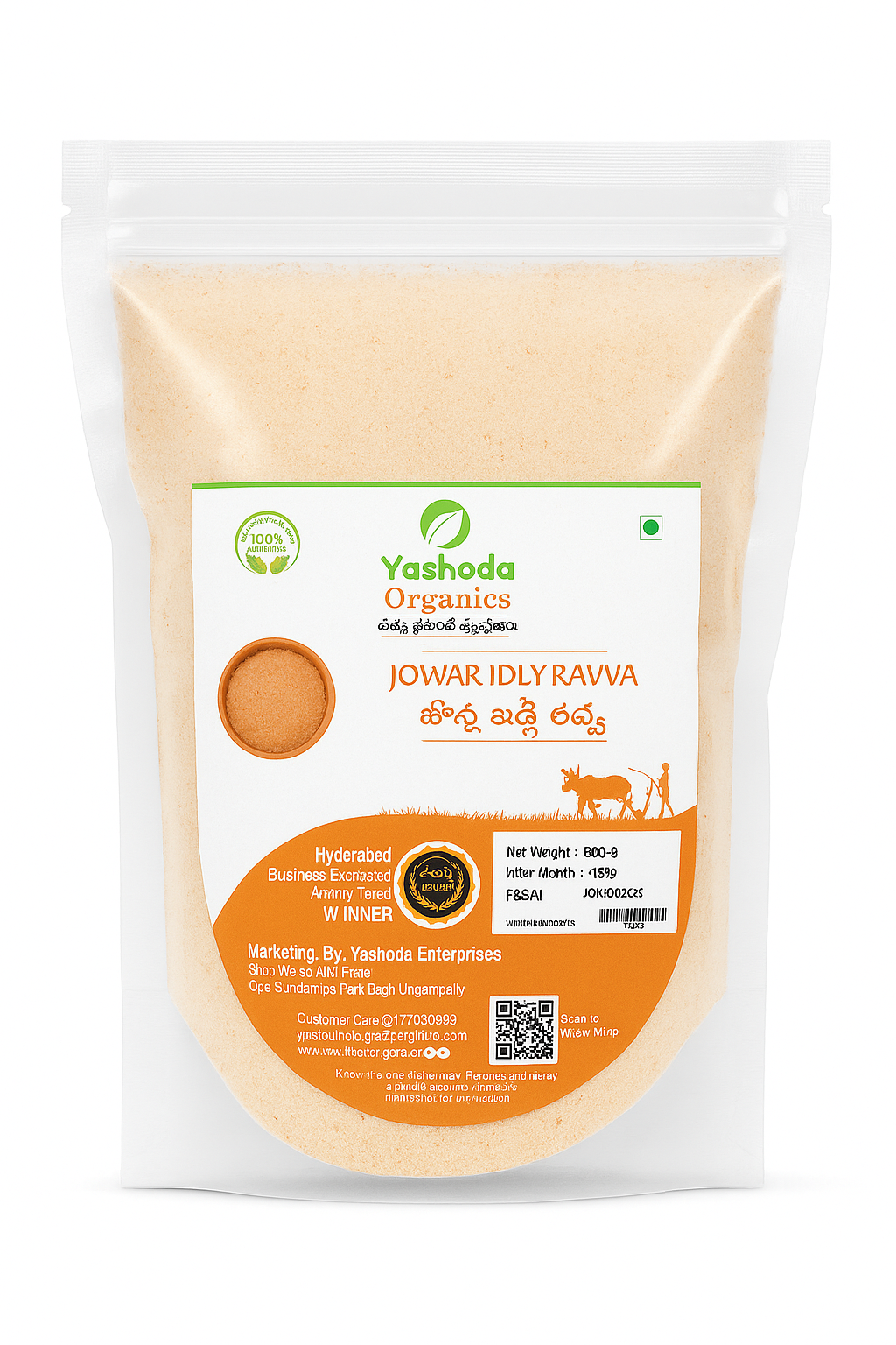 Jowar Idly Ravva